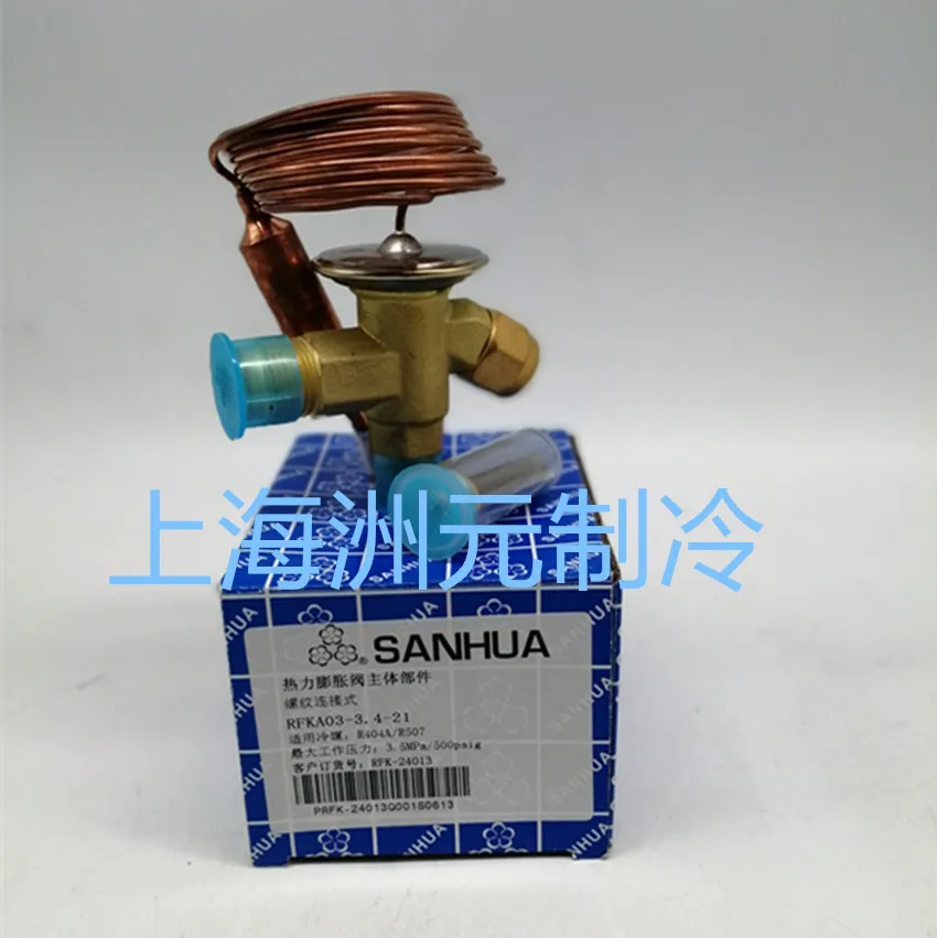 Тройной расширительный клапан холодильника RFKH01E-6.0-22 13 02E-4.8-21 15 04-2 9