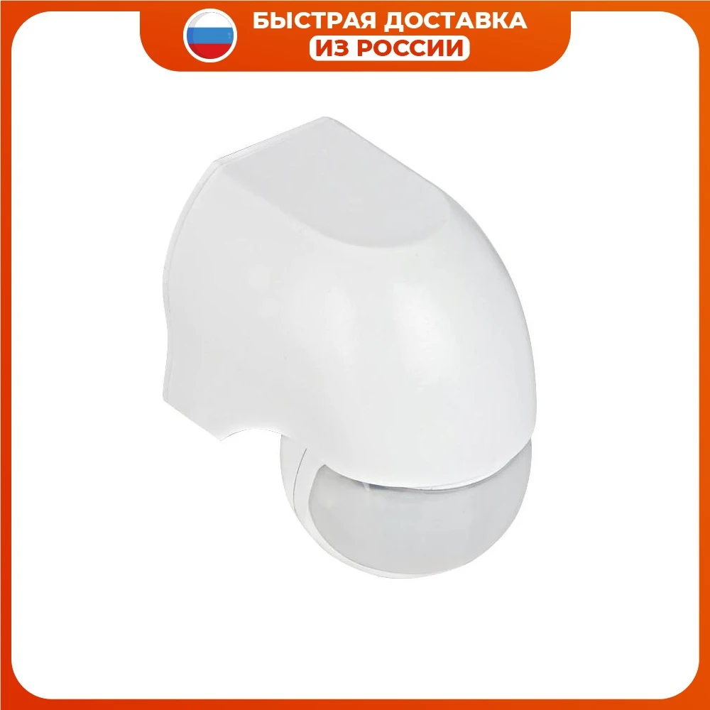 ИК датчик движения наст. 800Вт 180 град до 12м IP44 MS-38 EKF PROxima |