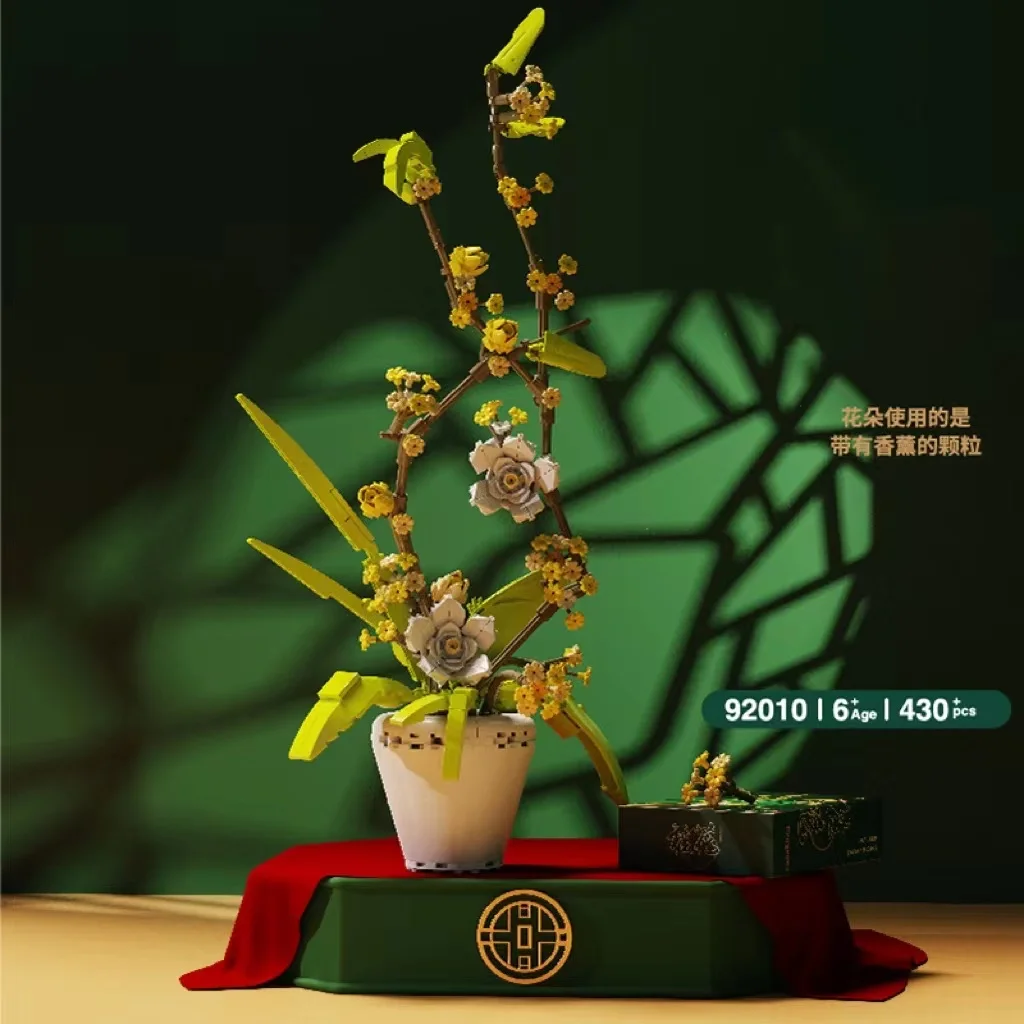 

MOC Osmanthus Fragrans Orchid Flowers Bouquet Building Blocks City Immortal Flower Succulent Potted Plants Bricks Toys 10311