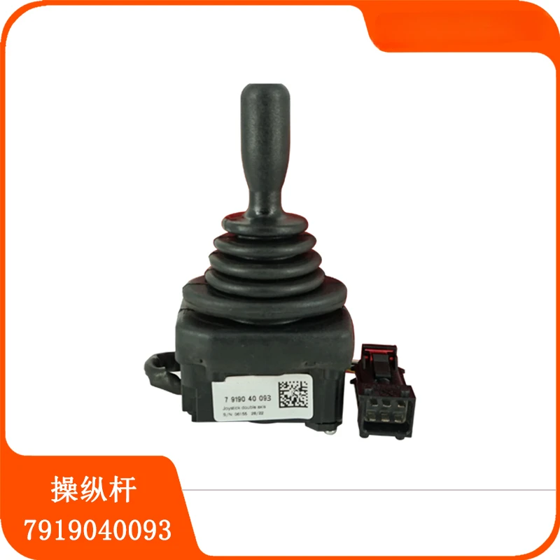 Ручка погрузчика Reach 7919040093 оригинальная