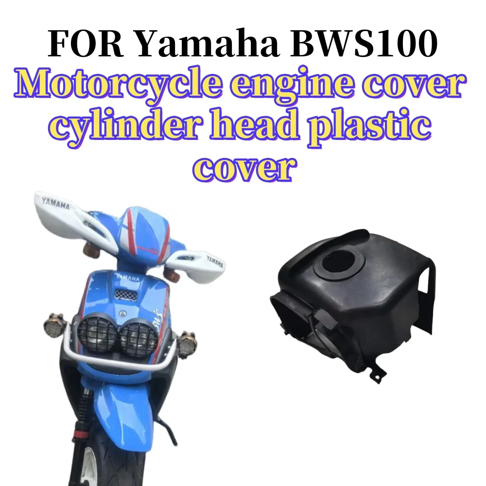 День Рождества в пластиковом стиле для мотоцикла Yamaha BWS100 4 внутренних крыльев