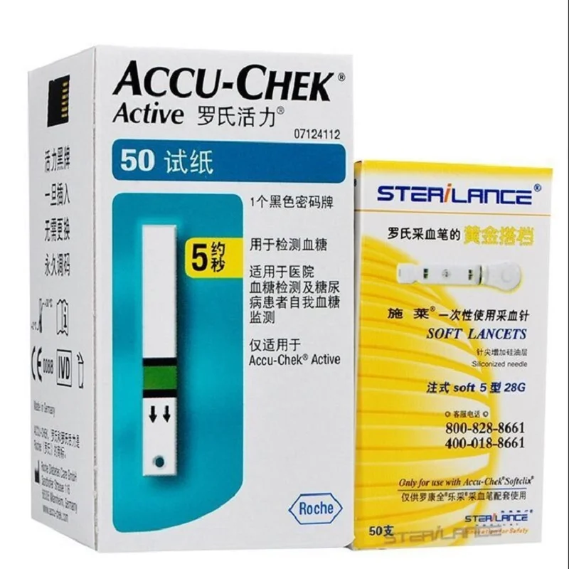 Тест Полоски Accu Chek Active Купить