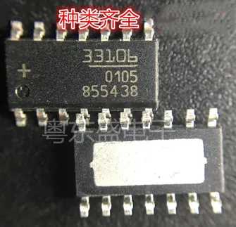 

33106 sop14 10pcs