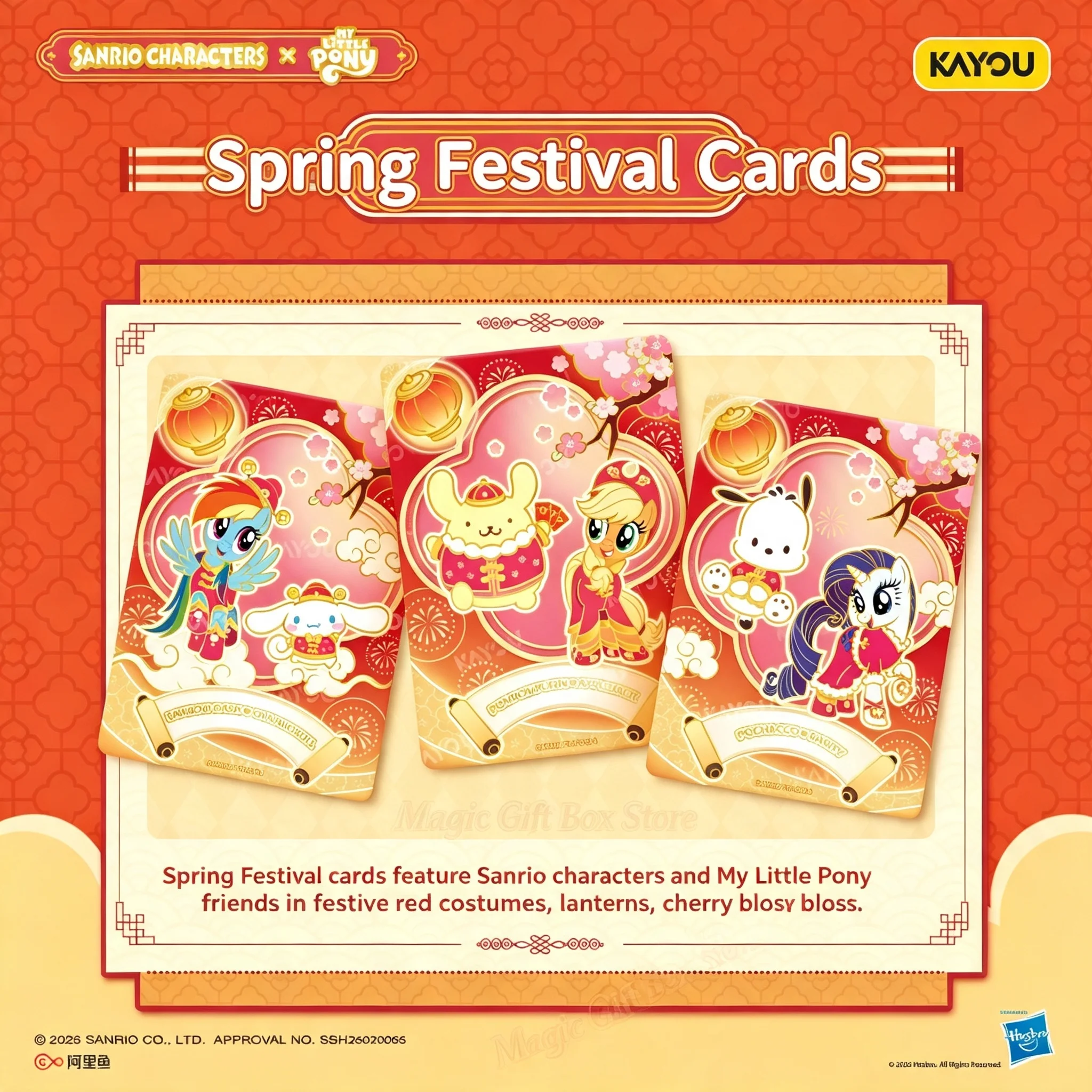 Фото KAYOU Sanrio Characters × My Little Pony Lucky Link Новогодний подарочный набор, официальные коллекционные карточки и аксессуары №3