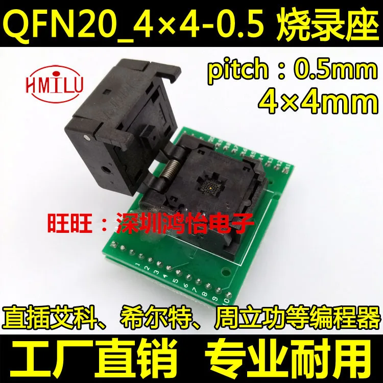 

QFN20 выжигающая розетка 0,5 Шаг 4*4 мм к тестовой розетке dip20