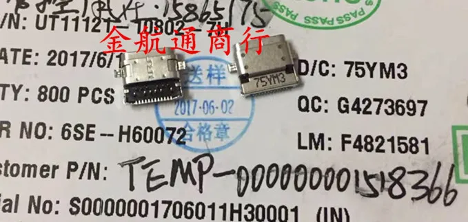 

20pcs/lot UT11121-10802-7H Connector 100% new and original