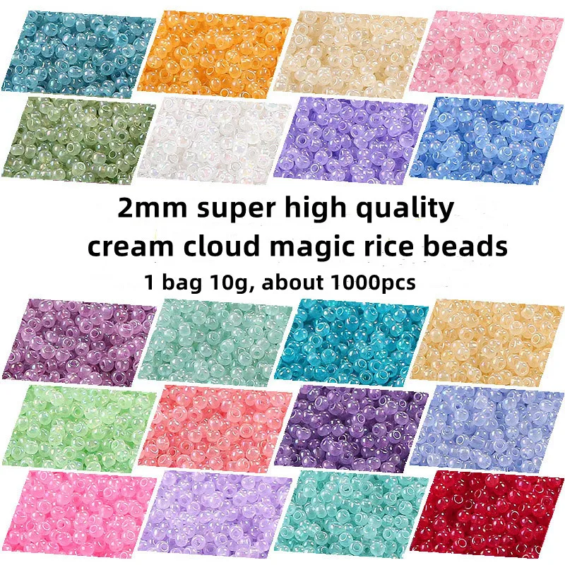 

2mm super high quality cream cloud magic rice beads, hand DIY beading jewelry materials, clothing accessories, etc