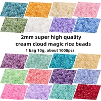 2mm super high quality cream cloud magic rice beads hand diy beading jewelry materials clothing accessories etc