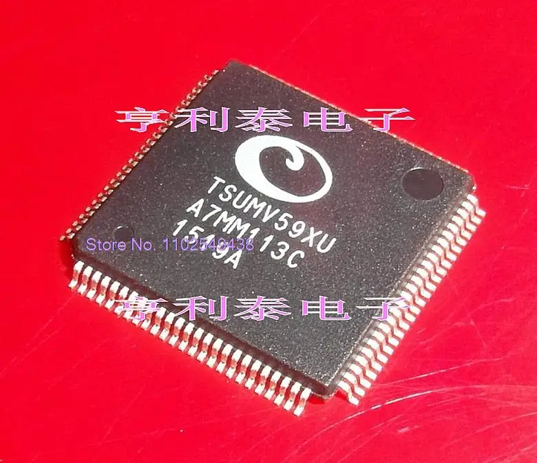

TSUMV59XUZ1