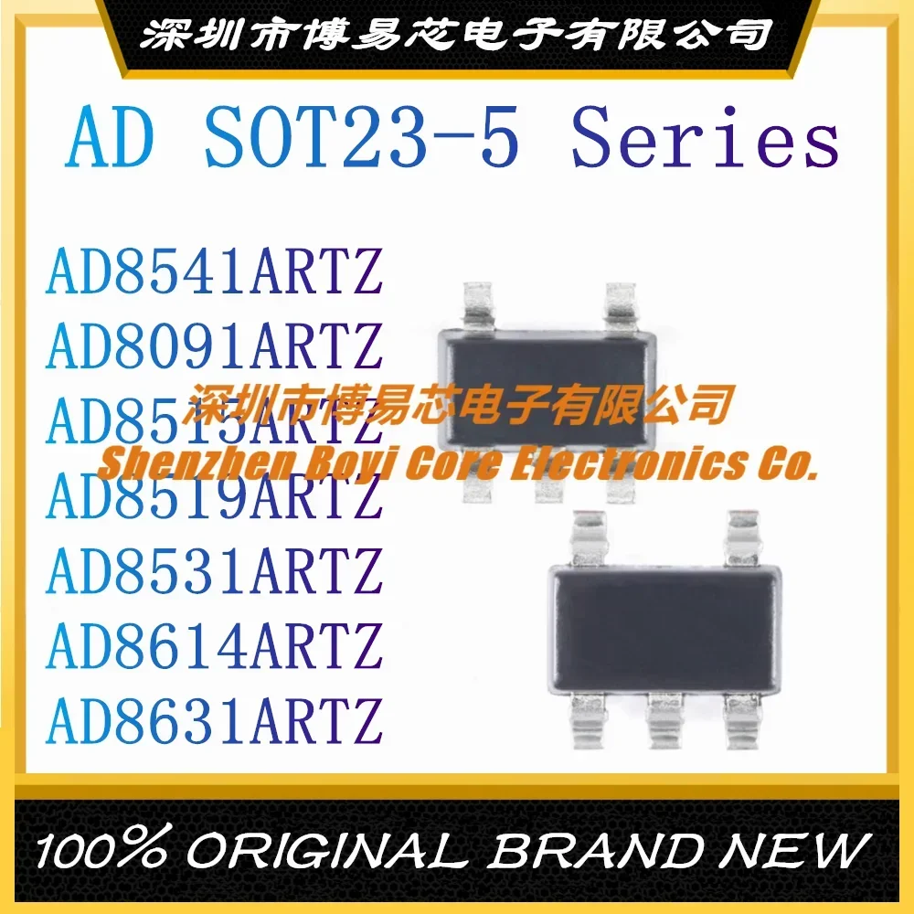 AD8541ARTZ AD8091ARTZ AD8515ARTZ AD8519ARTZ AD8531ARTZ AD8614ARTZ AD8631ARTZ AD8061ARTZ Новый