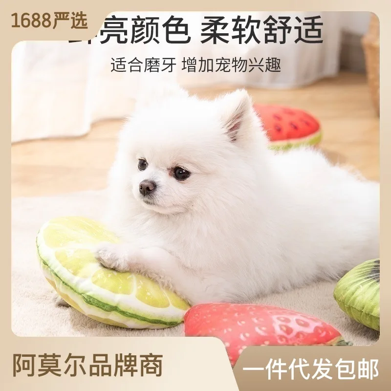 

Soundmaking Paper Fruit Shape Relieving Fun Accompanying Tool Plush Dog Toy Pet Supplies