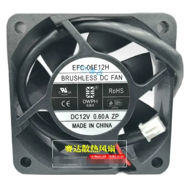 DWPH EFC-06E12H DC 12V 0.6A 60x60x25mm 2-проводной Вентилятор охлаждения сервера