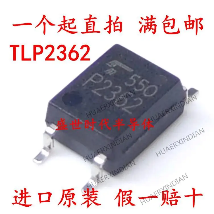 

10 шт. новый оригинальный TLP2362 SOP-5 P2362