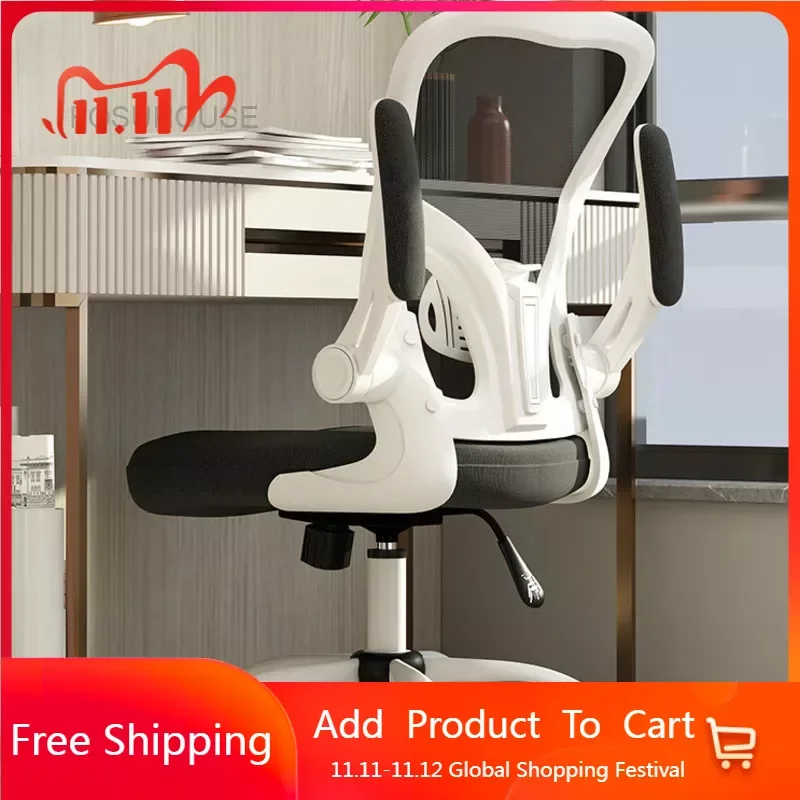 

Европейское компьютерное кресло для офиса, эргономичное кресло с подъемом, современный игровой стул с подлокотником