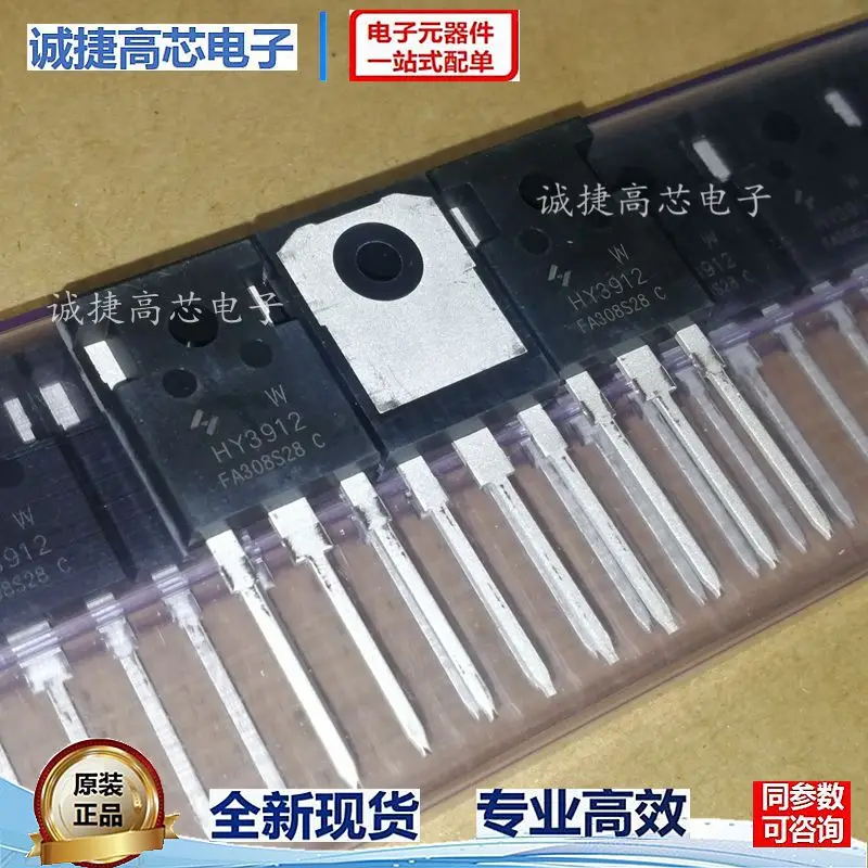 1 шт./лот 100% новый и оригинальный HY3912W HY3912 125V170A MOS
