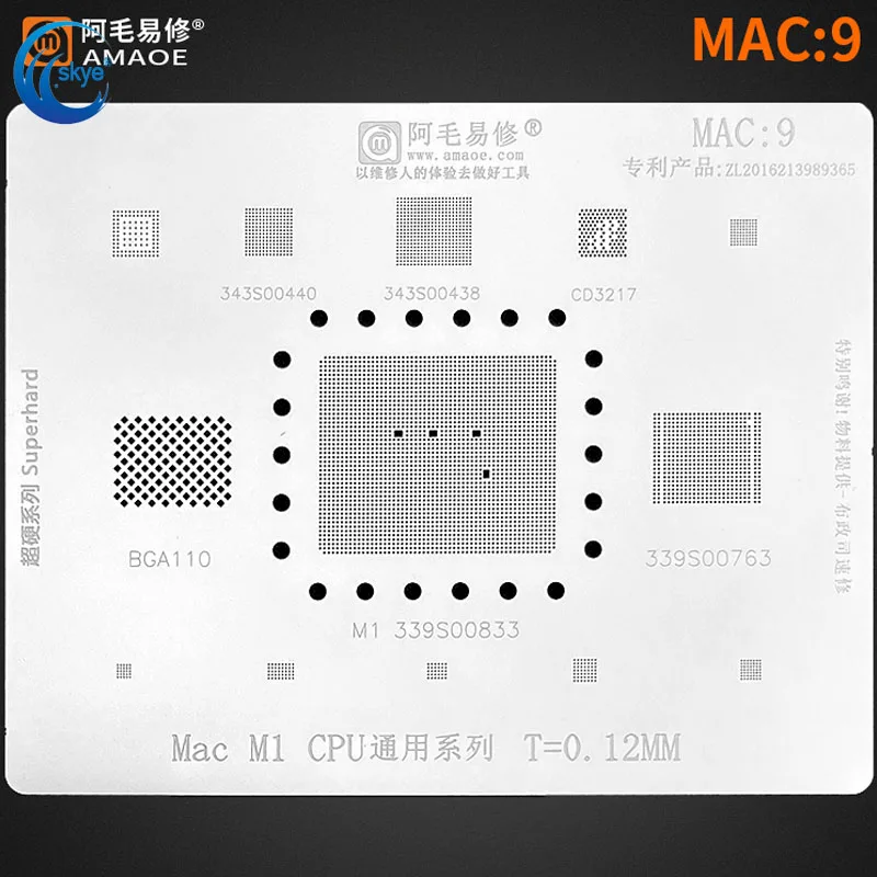 

Amaoe MAC9 BGA Reballing Stencil for MAC M1 CPU 0.12mm Steel Mesh Phone Repair Tool