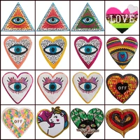 sequined eyes embroidery patch clorhing cartoon love heart iron on cloth stickers diy embroidered application cloth fabric pacth