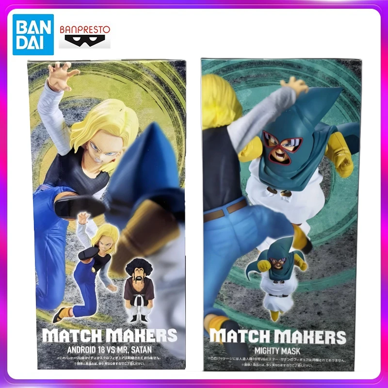Фото В наличии: Оригинальные фигурки Bandai Banpresto Match Makers по аниме Dragon Ball (Сон Готен, Андроид 18) — коллекционные модели, игрушки, подарок (TT) №1