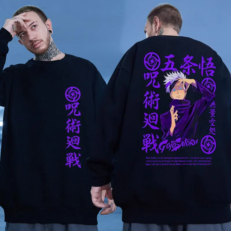 

Новинка 2023, мультяшный свитшот с круглым вырезом для мужчин и женщин, пуловер с круглым вырезом и рисунком из аниме юютсу кайсен, свитшоты