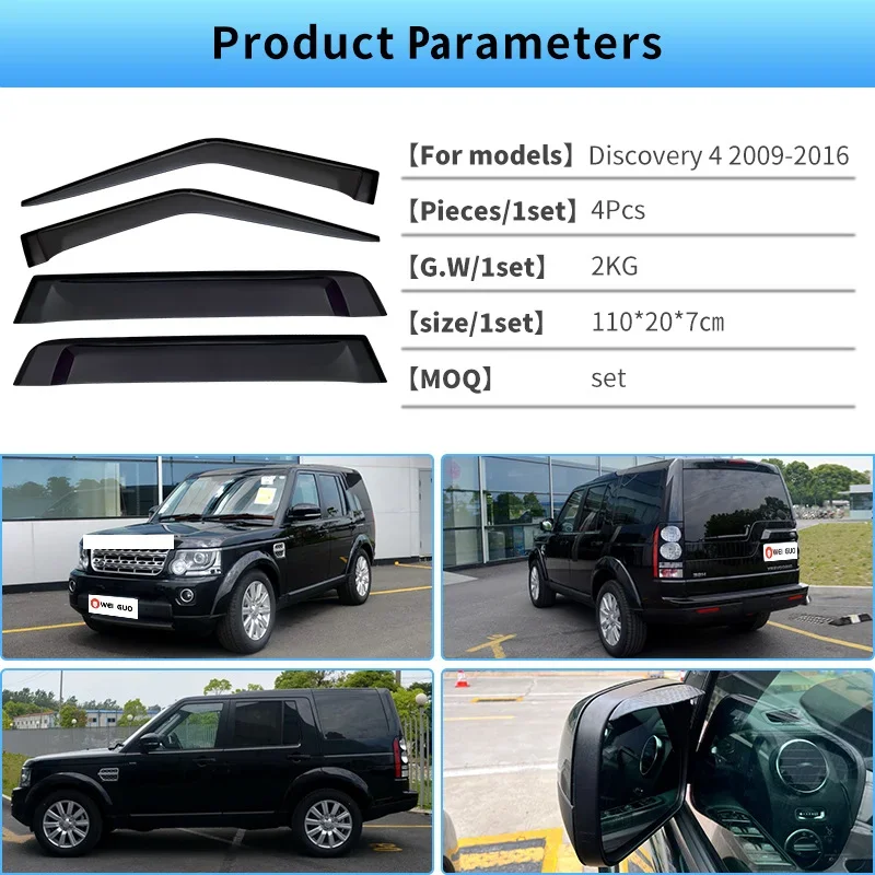 Фото Для Land Rover Discovery 4 L319 2009-2016: Ветровики на окна, дефлекторы, козырьки от дождя, защитные накладки на окна. №4