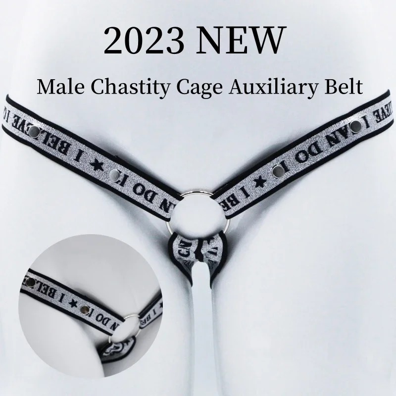 2023 новый улучшенный 3-полосный нейлоновый пояс верности Мужской Пояс эластичный