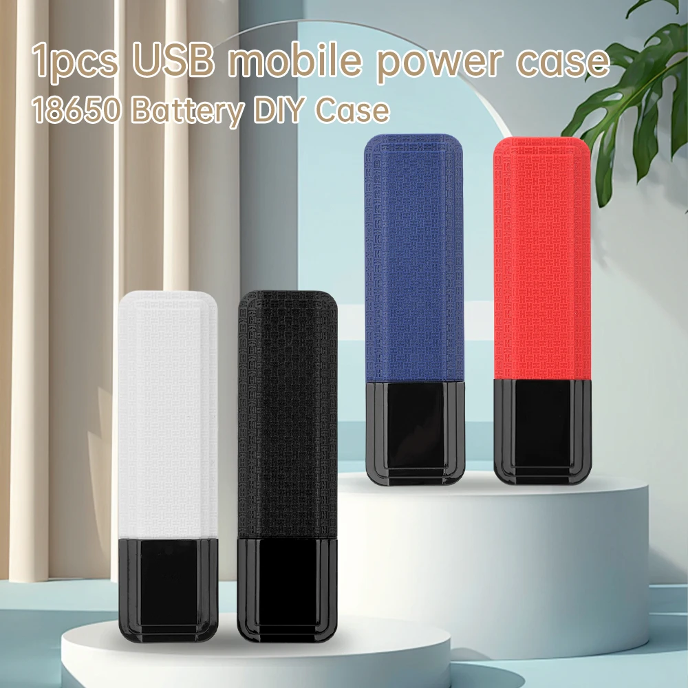 1 USB-Корпус для мобильного телефона 18650 аккумулятор сделай сам новая портативная