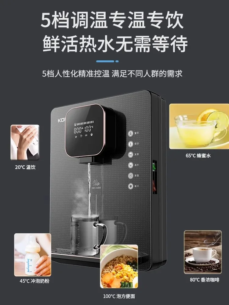 Новая Домашняя прямая Питьевая машина Konka устройство для трубопроводов с