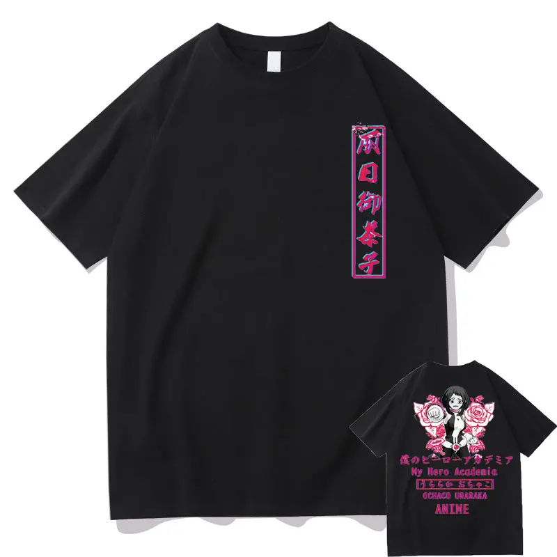 

My Hero Academia T Shirt Harajuku Tee Anime Cartoon Ochaco Uraraka Short Sleeve T-shirt Unisex Manga Tshirt Oversized Streetwear