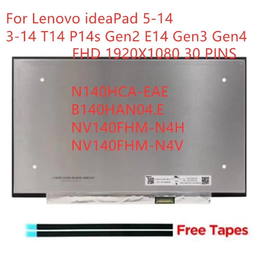 ЖК-экран ноутбука N140HCA-EAE B140HAN04.E NV140FHM-N4H NV140FHM-N4V для Lenovo ideaPad 5-14 3-14 T14 P14s Gen2 E14 Gen3 Gen4