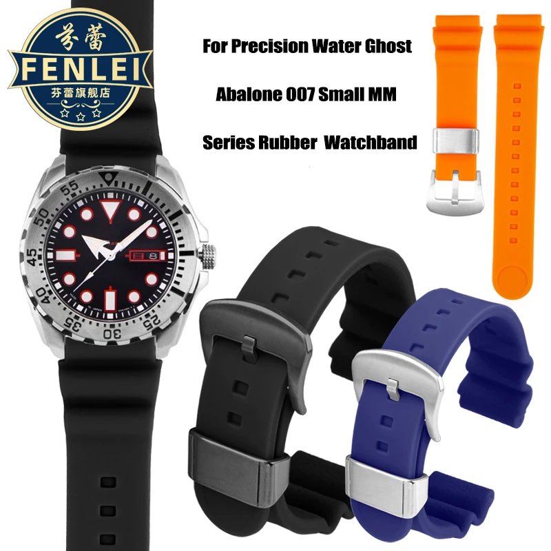 Ремешок силиконовый для наручных часов SEIKO Diving 007 SRP777J1 водонепроницаемый