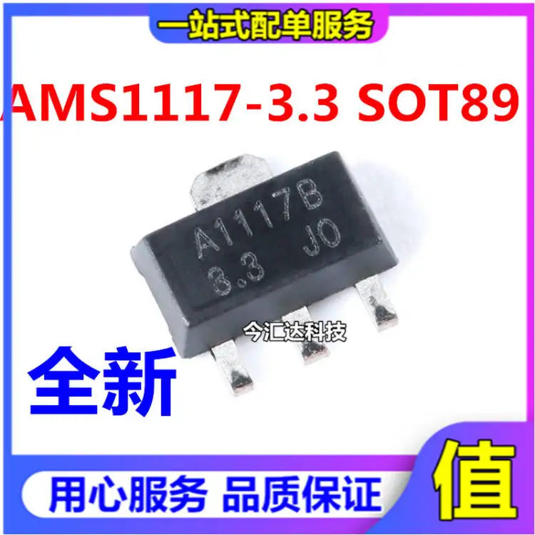 

30pcs original new 30pcs original new AMS1117-3.3VSOT-89 power supply regulator IC low voltage differential linear regulator IC