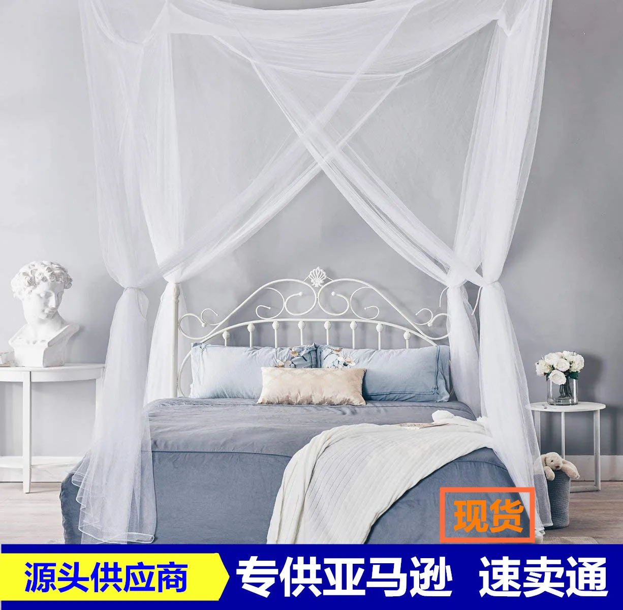 Черно-белая универсальная москитная сетка для спальни не требующая установки