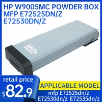 hp w9005mc toner cartridge mfp e72525dn z printer e72530dn z e72535dn z toner w9006mc photosensitive drum assembly w9007mc