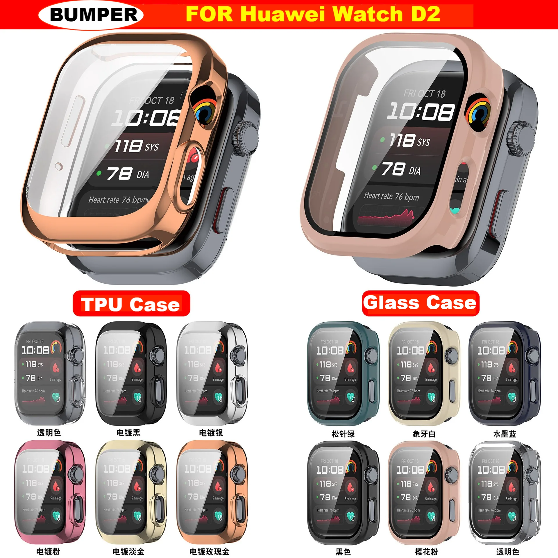 Фото Корпус из закаленного стекла для Huawei Watch D2, защитная пленка для экрана для Huawei Watch D 2, аксессуары для умных часов №1