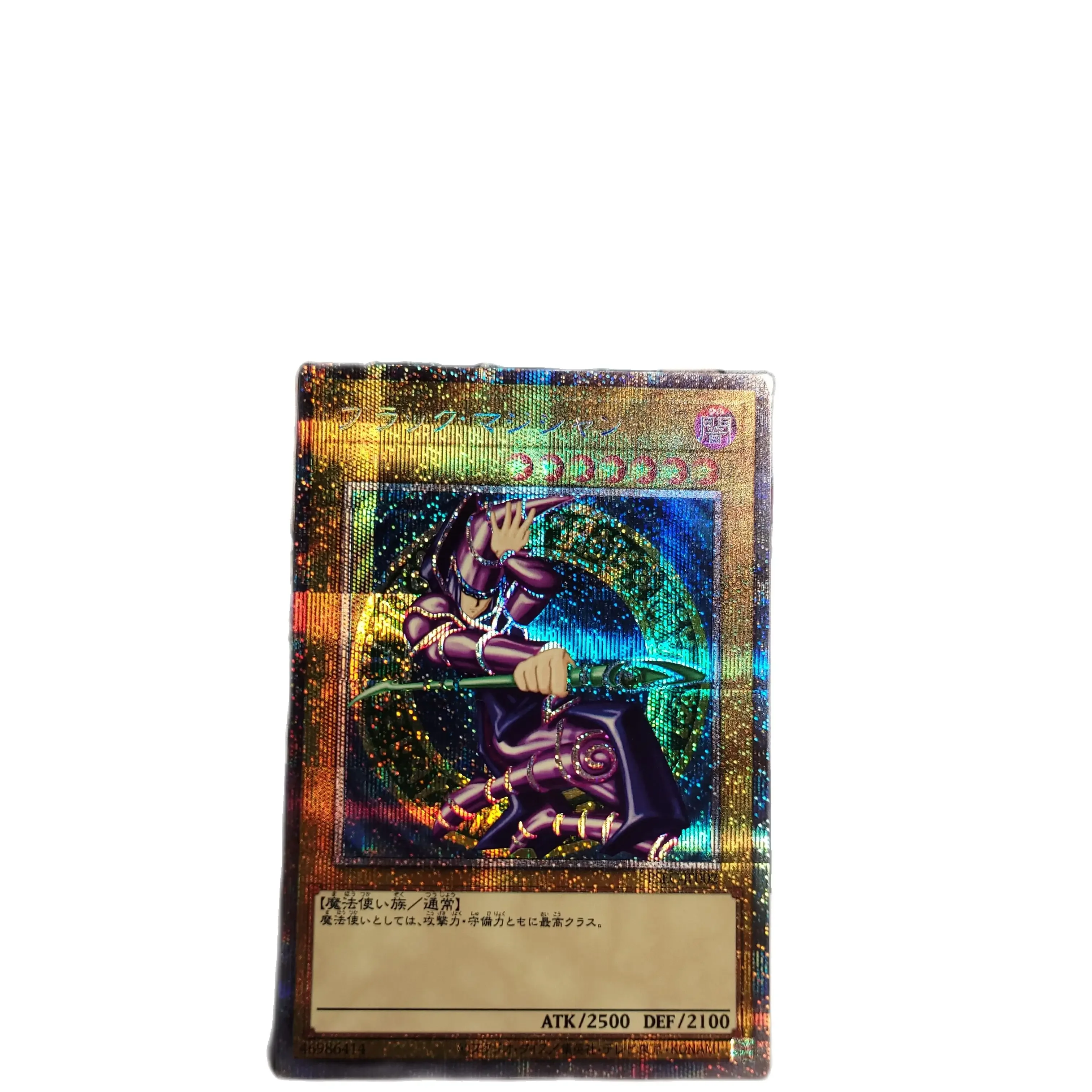 

Yu-Gi-Oh PSER PSEC-JP002/Dark Magician Children's anime cartoon game card toys collection gift（Not Original）