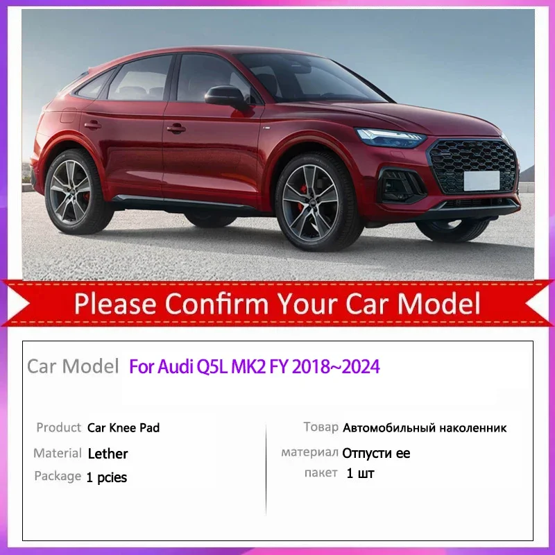 Для Audi Q5L MK2 FY 2018 ~ 2024 2019 2020 2021 Автомобильная подушка из искусственной кожи с