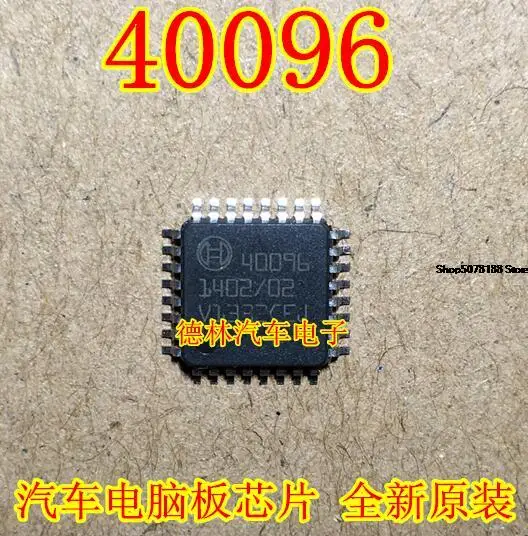

40096 автомобильный чип электронный компонент