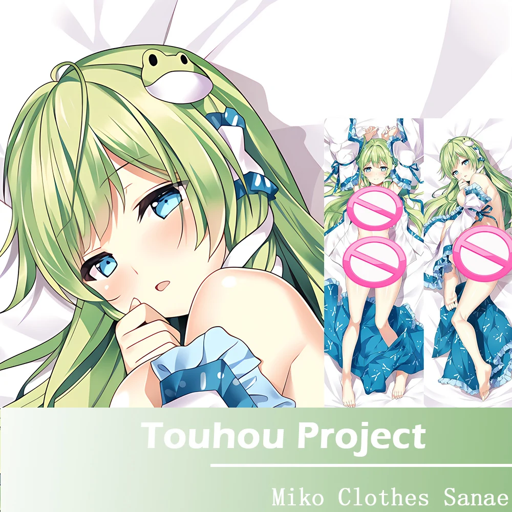 Touhou Project Miko Одежда Sanae Dakimakura наволочка двухсторонняя постельное белье с принтом