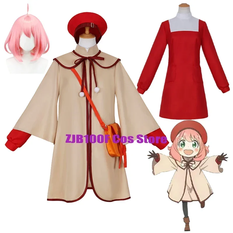 Костюм для косплея аниме spy×семейный Код: белая серия театра одежда пальто сумка