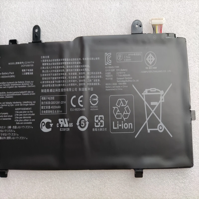 C21N1714 Аккумулятор для Asus VivoBook Flip 14 J401CA J401MA J401NA TP401MA US22T BZ084T TP401NA BZ014T EC039T TP401CA DHM6T EC029T