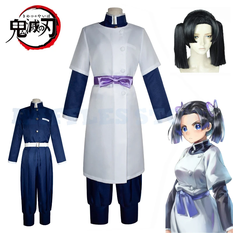 

Костюм для косплея Kanzaki Aoi из аниме «рассекающий демонов»