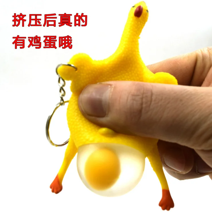 

Laying hens creative toys spoof laying hens vent chicken Keychain vent decompression trick