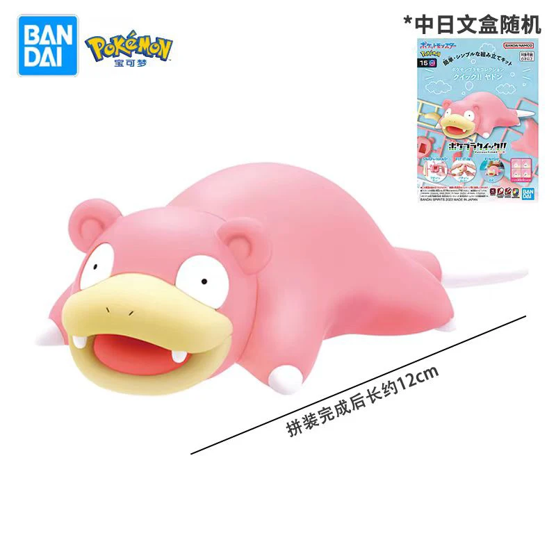 Фото Bandai Pokemon комплект модели для сборки Greninja Gyarados Metagross Slowpoke, экшн-фигурка, модель, подарочная коллекция игрушек для детей №1