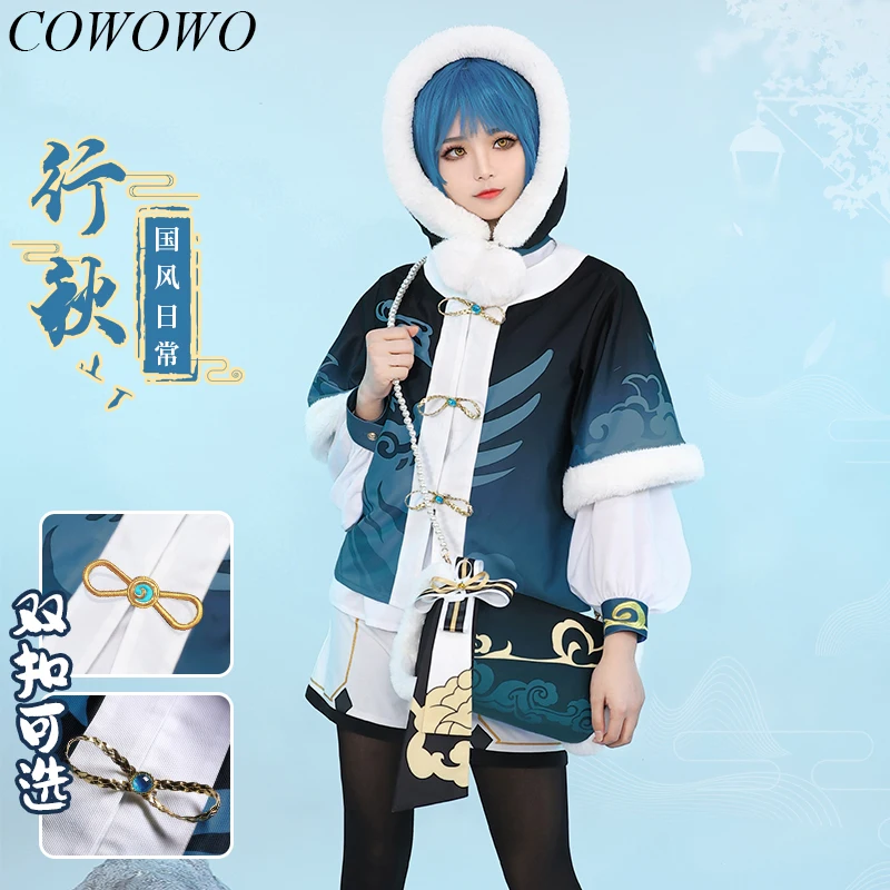 

COWOWO Аниме! Игровой костюм Genshin Impact XingQiu, Женский костюм для косплея, костюм для ролевой игры на Хэллоуин