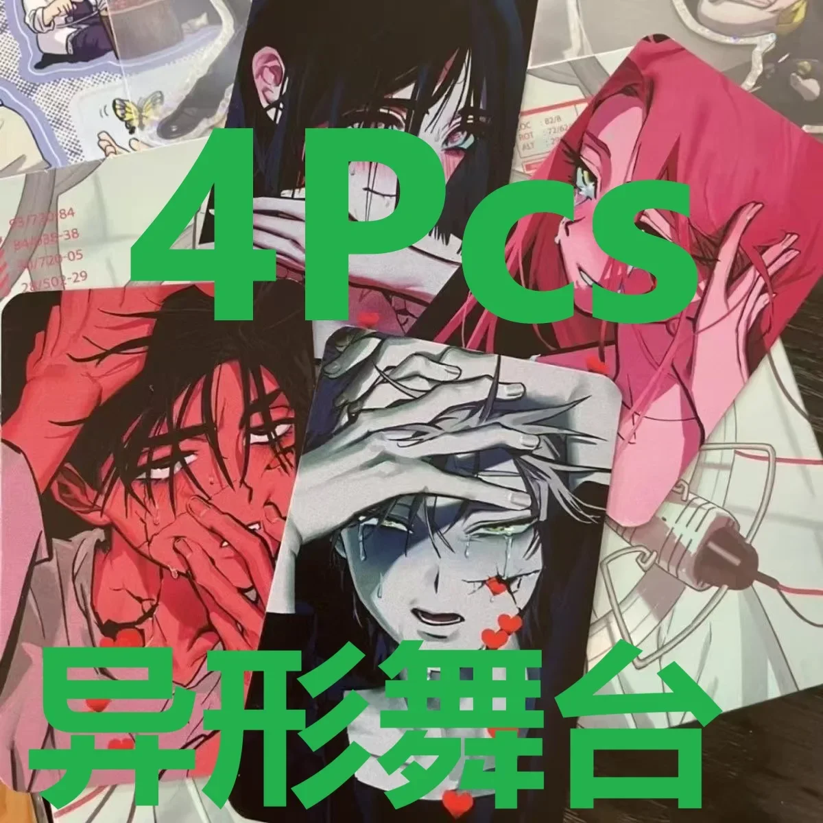 

Набор фотокарт Kawaii Alien 4 шт.