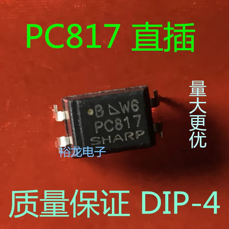 

Бесплатная доставка PC817 DIP-4 SHARP PC817A (10 шт.)
