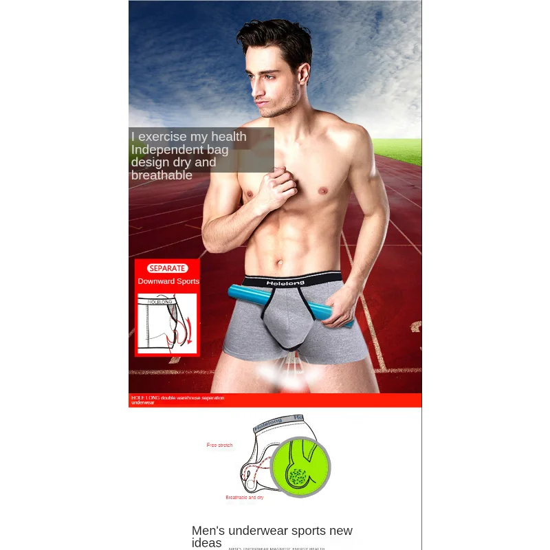 bullet separation underwear men's U-convex design breathable physiological quadrangle pants spermatic cord scrotal pouch pants