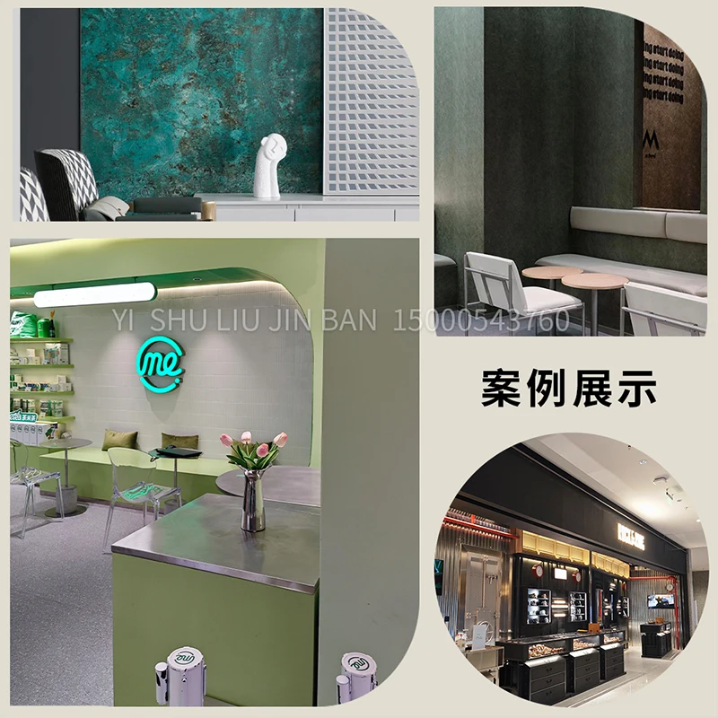 

Same Art Gilding Board Meteorite Board the Sandstone Slab Copper Rust Iron Storage Plate Soft Trim Board Wallboard