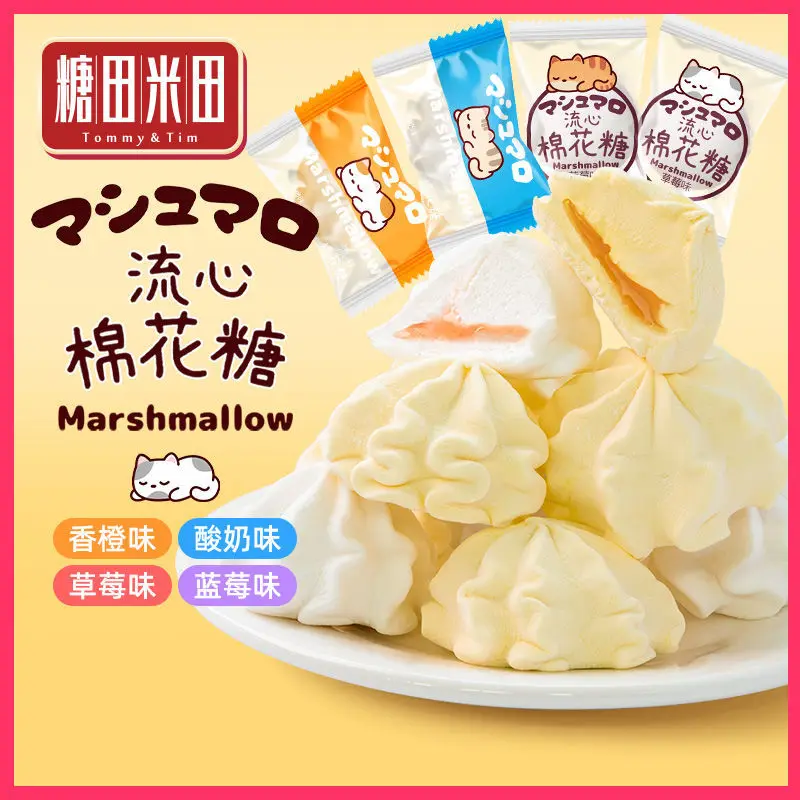 

Sugar field rice field sandwich Zephyr creative cute shape baked Marshmallow