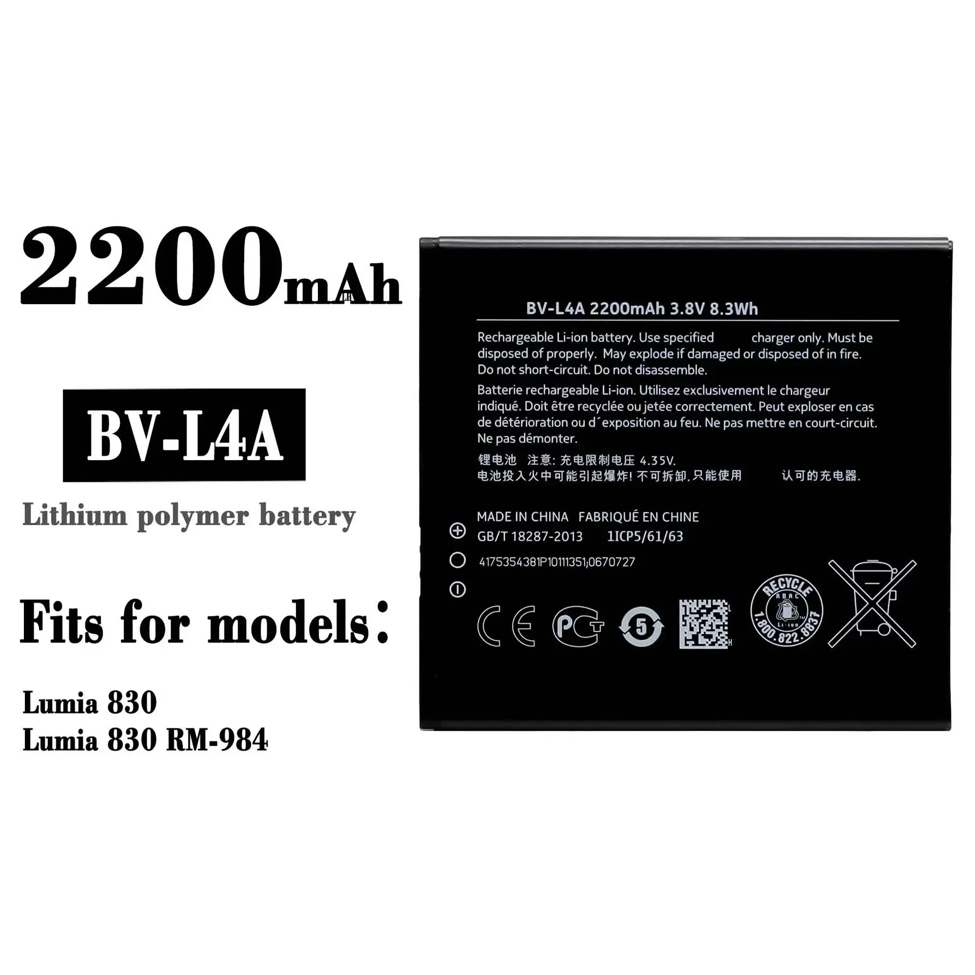 Сменный аккумулятор BV-L4A для Nokia Lumia 830 RM-984 2200 мАч внешний мобильный телефон